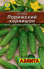 Огурец «Парижский корнишон»