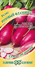 Редис «Розовый фламинго»