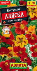 Настурция «Аляска»