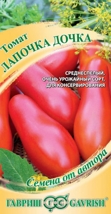 Томат «Лапочка дочка»