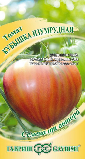 Томат «Кубышка изумрудная»