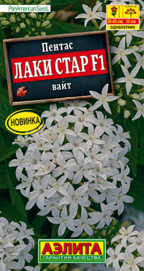 Пентас «Лаки стар F1»