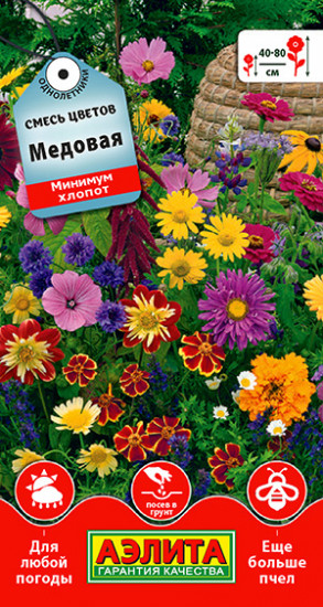 Смесь цветов «Медовая»