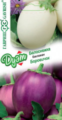 Баклажан «Белоснежка» и «Боровичок»