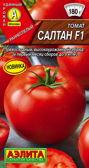 Томат «Салтан F1»