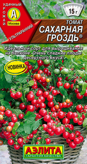 Томат «Сахарная гроздь»