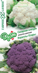 Капуста цветная «Сахарная глазурь» и «Кораллы Клары»