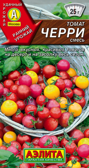 Томат «Черри»