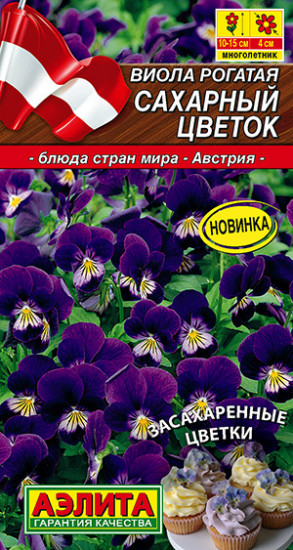 Виола «Сахарный цветок»