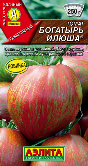Томат «Богатырь Илюша»