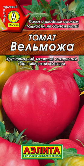 Томат «Вельможа»