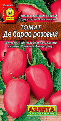 Томат «Де Барао розовый»