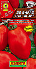 Томат «Де Барао царский»