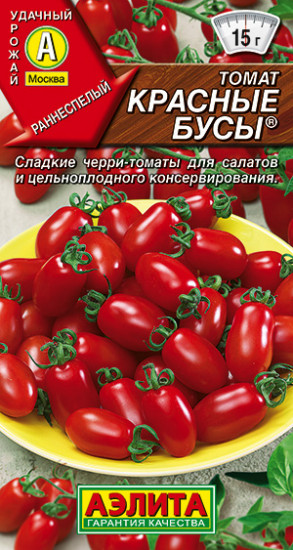 Томат «Красные бусы»