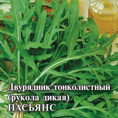 Двурядник тонколистный (Рукола дикая) «Пасьянс»