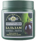 олива и мята