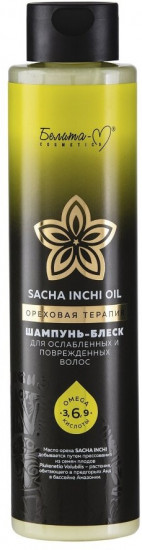 Шампунь для волос «Ореховая терапия»