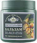 хна и масло арганы