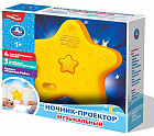 Ночник с проектором музыкальный