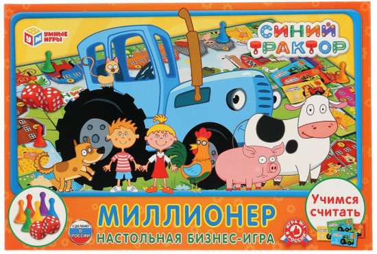 Игра настольная «Миллионер»