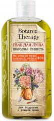 Гель для душа «Природная свежесть»