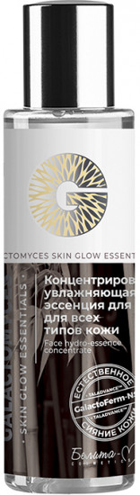 Эссенция для лица увлажняющая