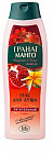 гранат и манго