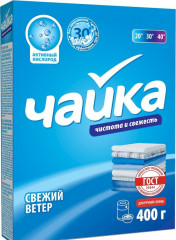 Порошок стиральный