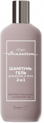 Шампунь-гель для волос и тела «2 в 1»