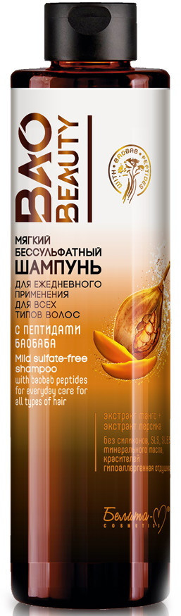 Шампунь для волос бессульфатный | Baobeauty | Белита-М
