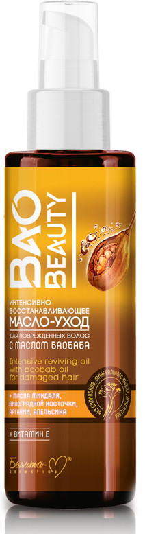 Масло-уход для поврежденных волос восстанавливающее | Baobeauty | Белита-М