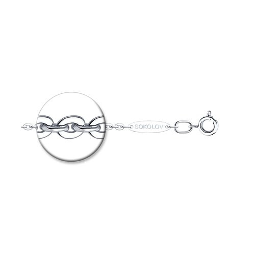 Цепь из серебра