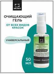 Гель очищающий
