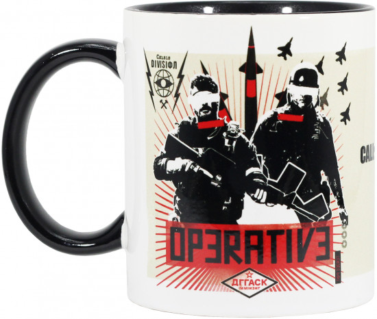 Кружка «Operative»