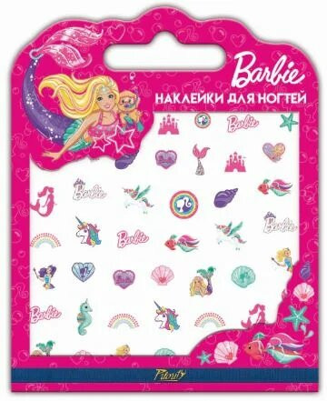 Наклейки для ногтей