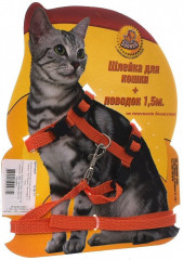 Шлейка с поводком для кошек