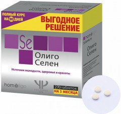 Таблетки «Олиго селен»