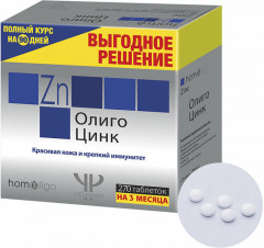 Таблетки «Олиго цинк»