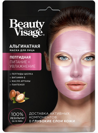 Маска для лица альгинатная пептидная