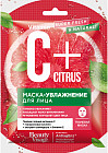ылғалдандыру