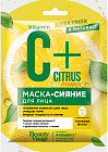 жарқырау