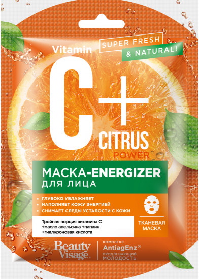 Маска-energizer для лица тканевая