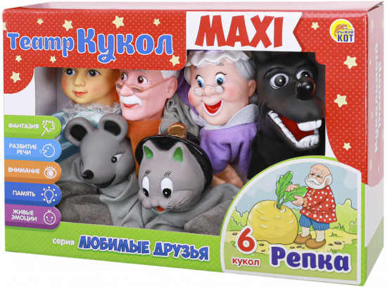 Театр кукольный «Репка»