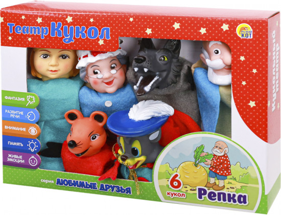 Театр кукольный «Репка»