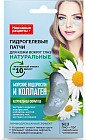 балдырлар және коллаген
