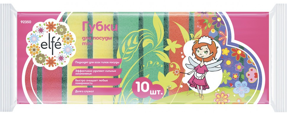Губки для посуды | Elfe