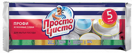 Губки для посуды