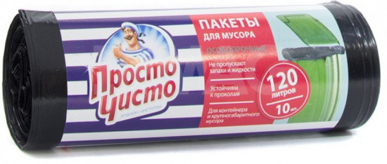 Пакеты для мусора