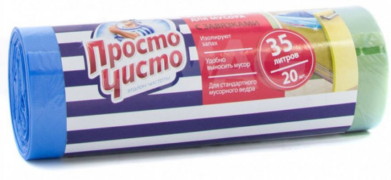 Пакеты для мусора
