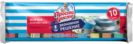 Губки для посуды